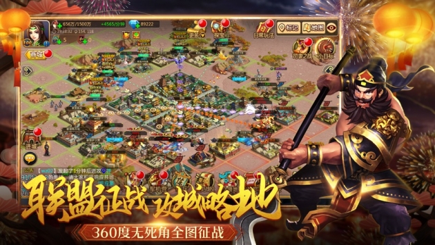 策略手游ios(策略手游推荐无网)