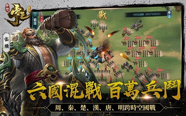 逐鹿九州手机游戏(逐鹿九天全文免费下载)