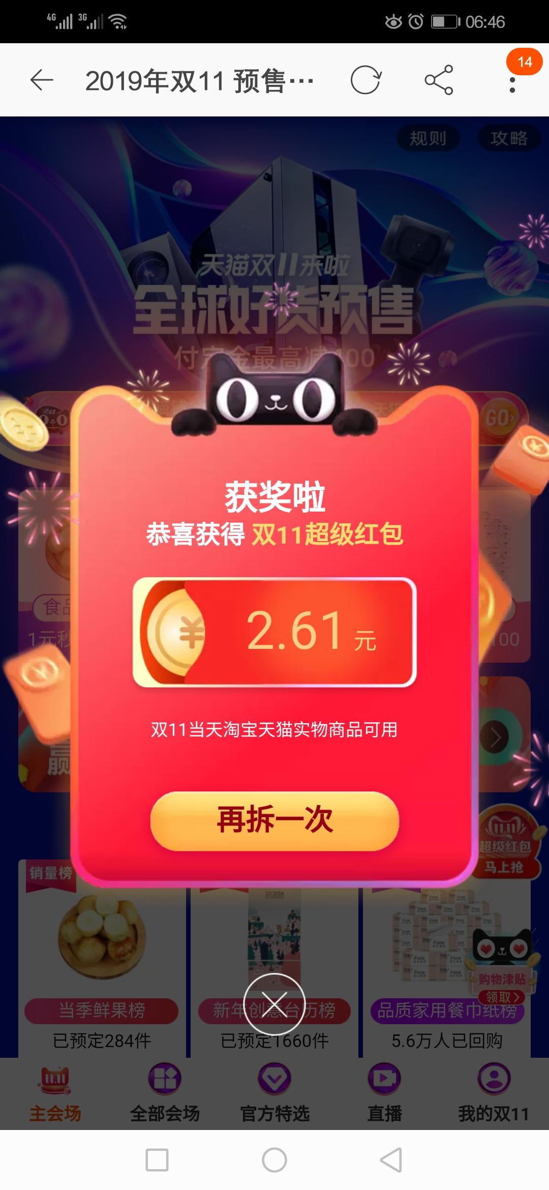 知乎极速版(知乎极速版为什么下架)
