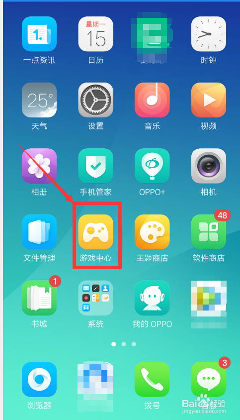 下载百度游戏中心的简单介绍