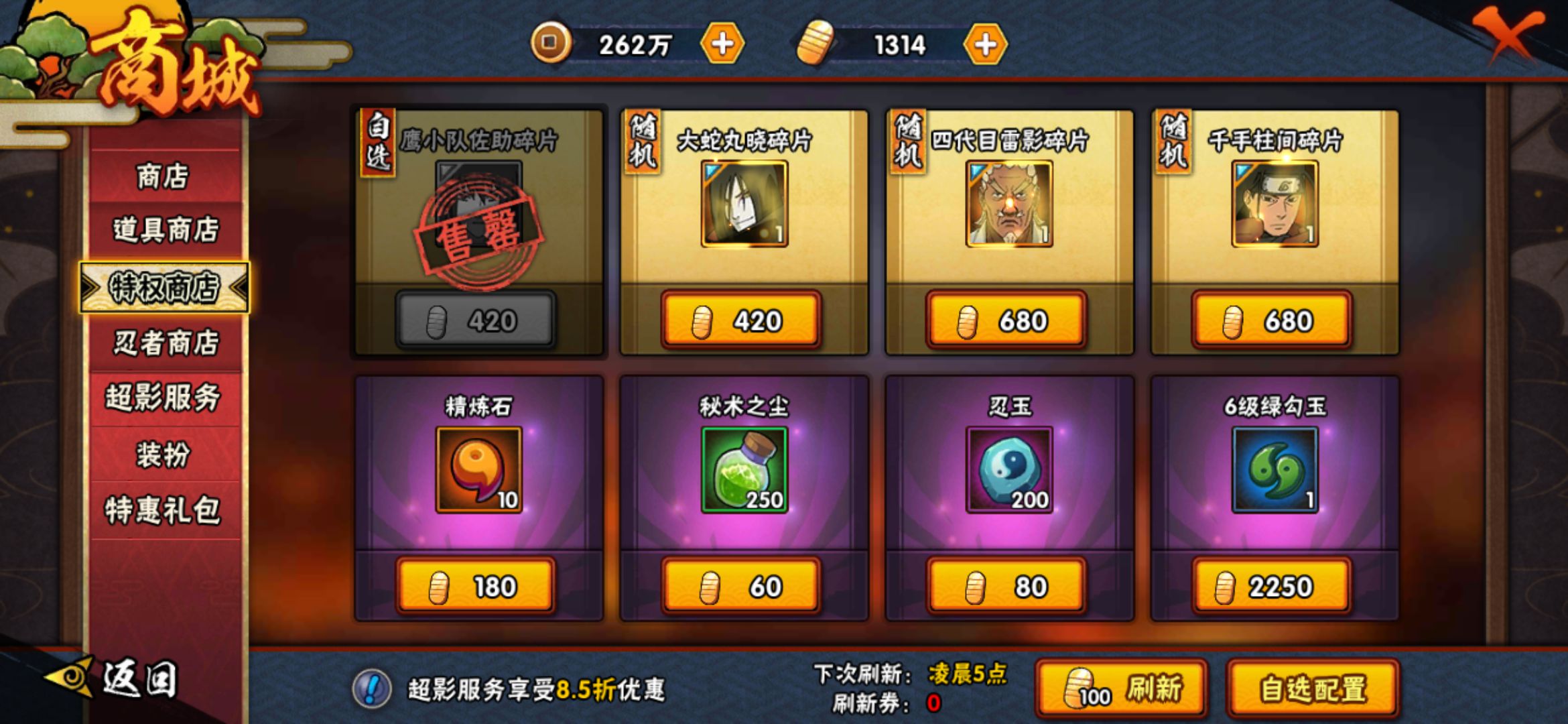 省钱的手游有哪些(省钱的手游有哪些软件)