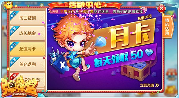 省钱的手游有哪些(省钱的手游有哪些软件)
