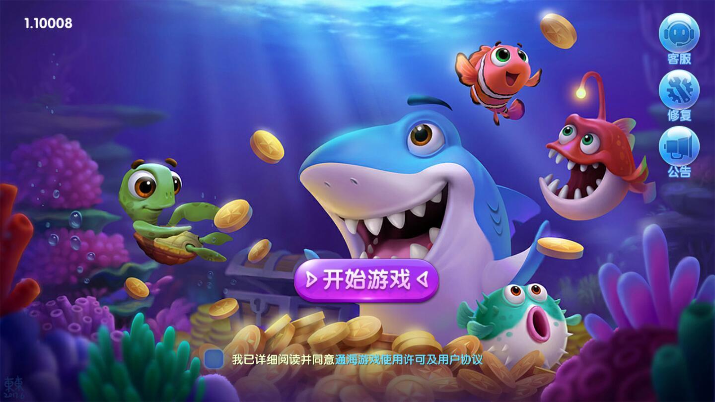 怎样的捕鱼游戏合法(捕鱼游戏怎样玩概率大)