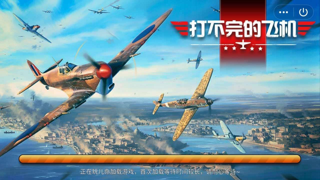 怎么在飞机软件上赚钱(飞机软件是什么赚钱路子)
