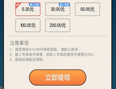 怎么在飞机软件上赚钱(飞机软件是什么赚钱路子)