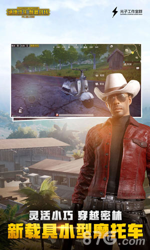 pubg亚服手游下载官网(pubg亚服手游下载官网安卓)