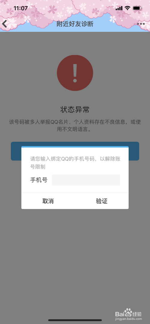 百度游戏怎么用多酷账号登录(百度游戏怎么用多酷账号登录不了)
