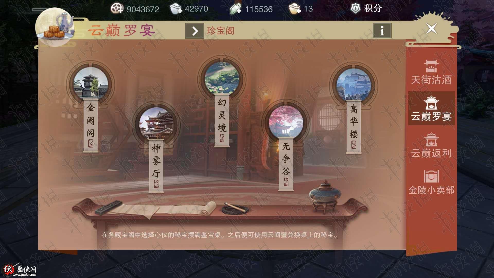 微氪仙侠类手游(有啥不氪的仙侠手游)