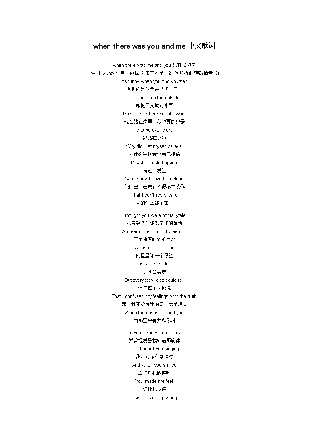 when是什么意思中文(when是什么意思中文翻译)