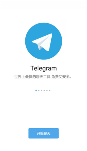 飞机app(飞机app聊天软件下载中文版加速器)