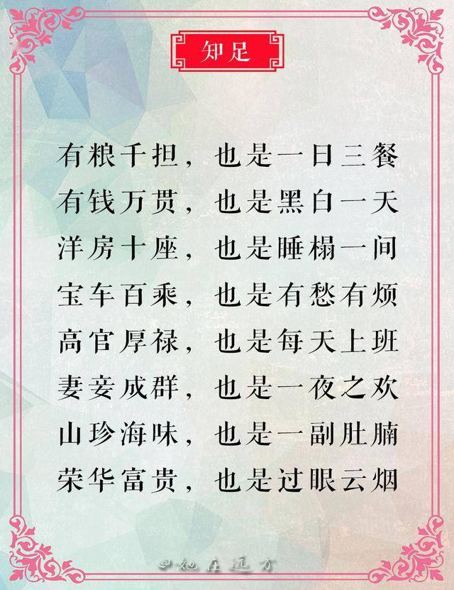 地主绝技十句顺口溜(斗地主获胜的六条口诀)