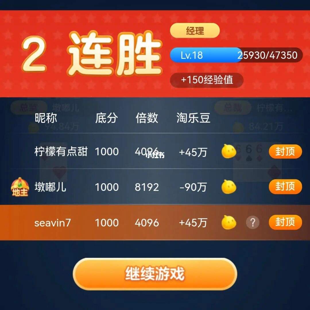 淘宝哪里可以斗地主(淘宝哪里可以斗地主玩)