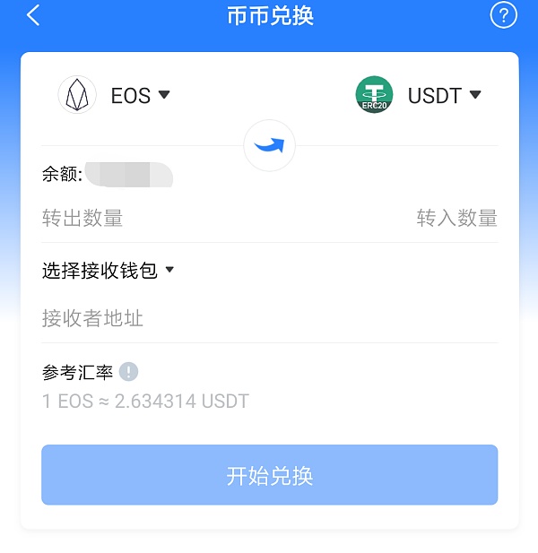 usdt钱包地址查询(USDT钱包地址查询属于那个钱包)