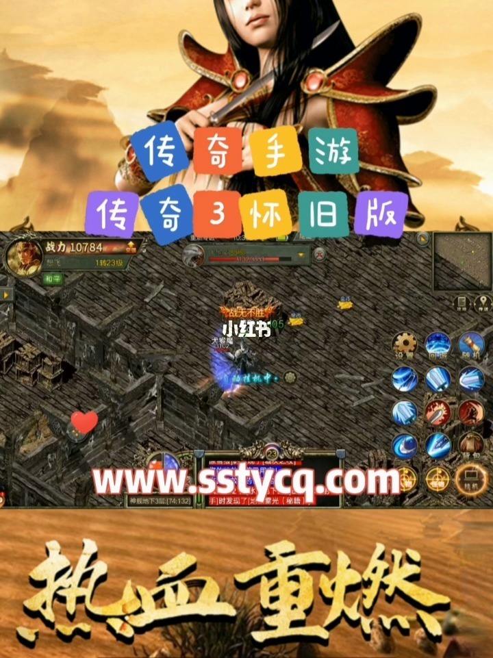 手游推荐耐玩的手游(传奇打金手游排行榜第一名)