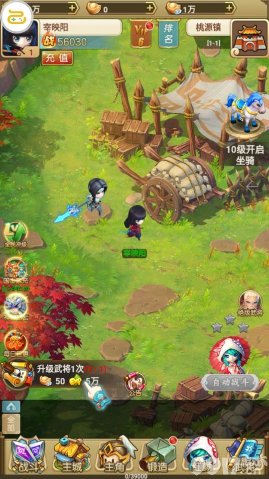 手游推荐耐玩的手游(传奇打金手游排行榜第一名)