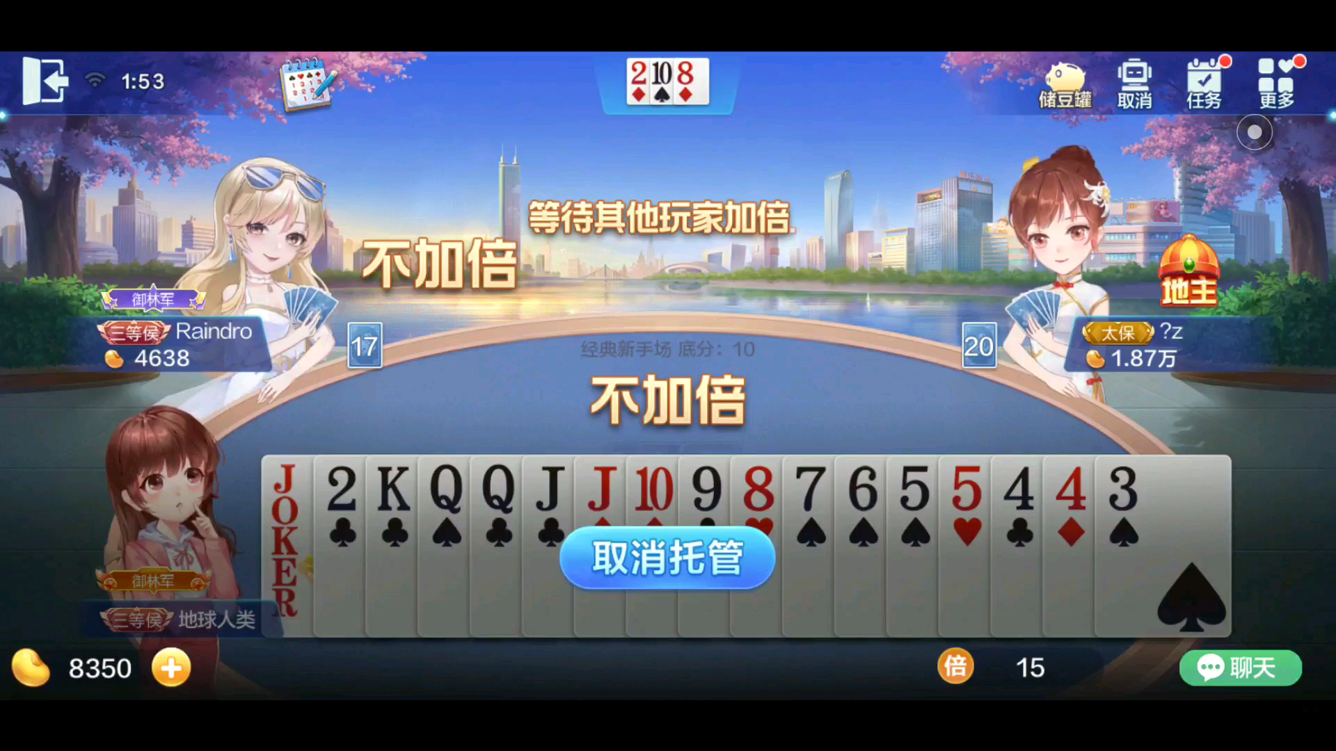 斗地主电影顺子和春天(斗地主顺子可以比前一个人出的多吗)