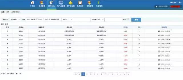 包含可以上下分的捕鱼游戏有哪些游戏捕鱼游戏的词条