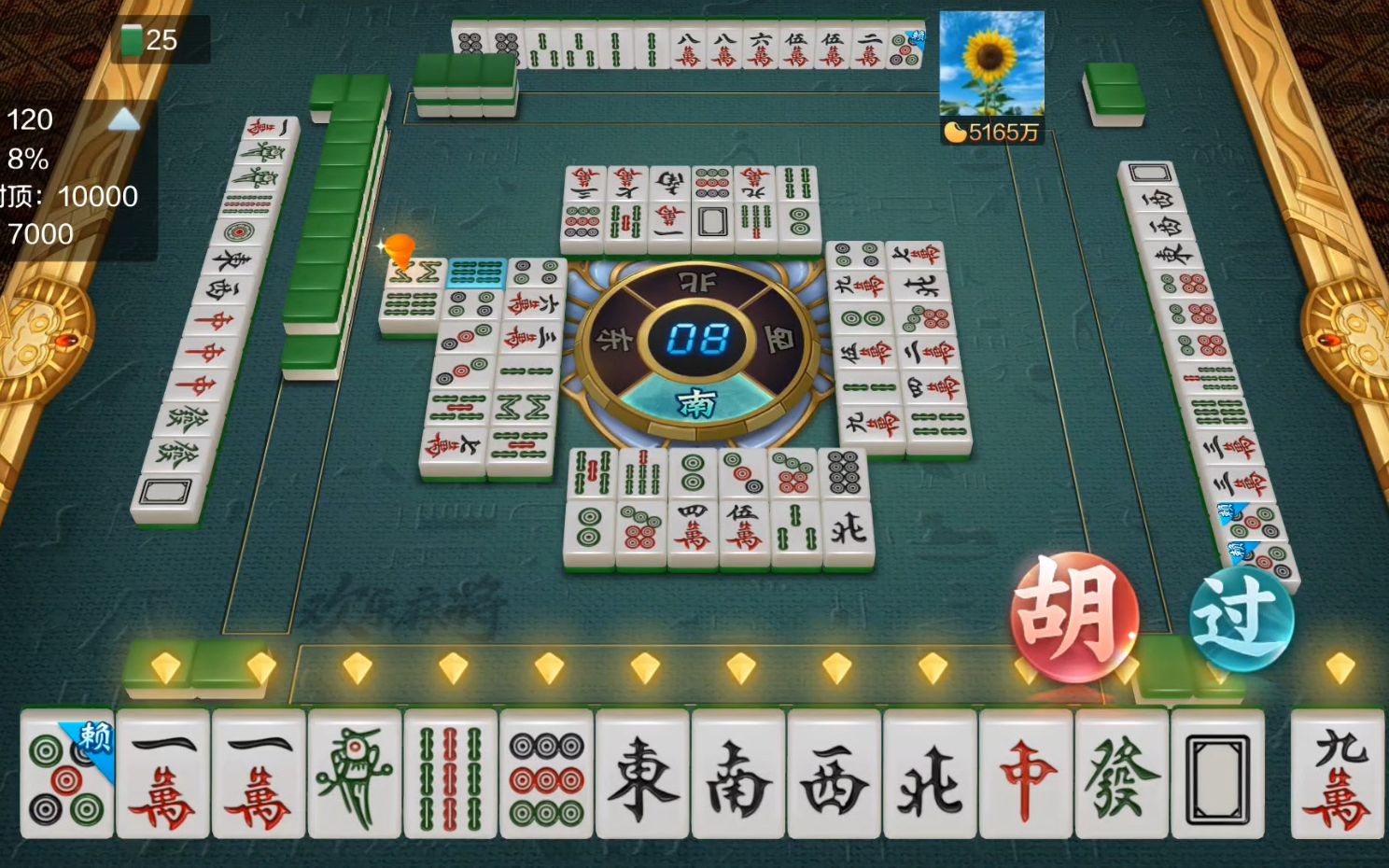 十三幺(十三幺晋江)