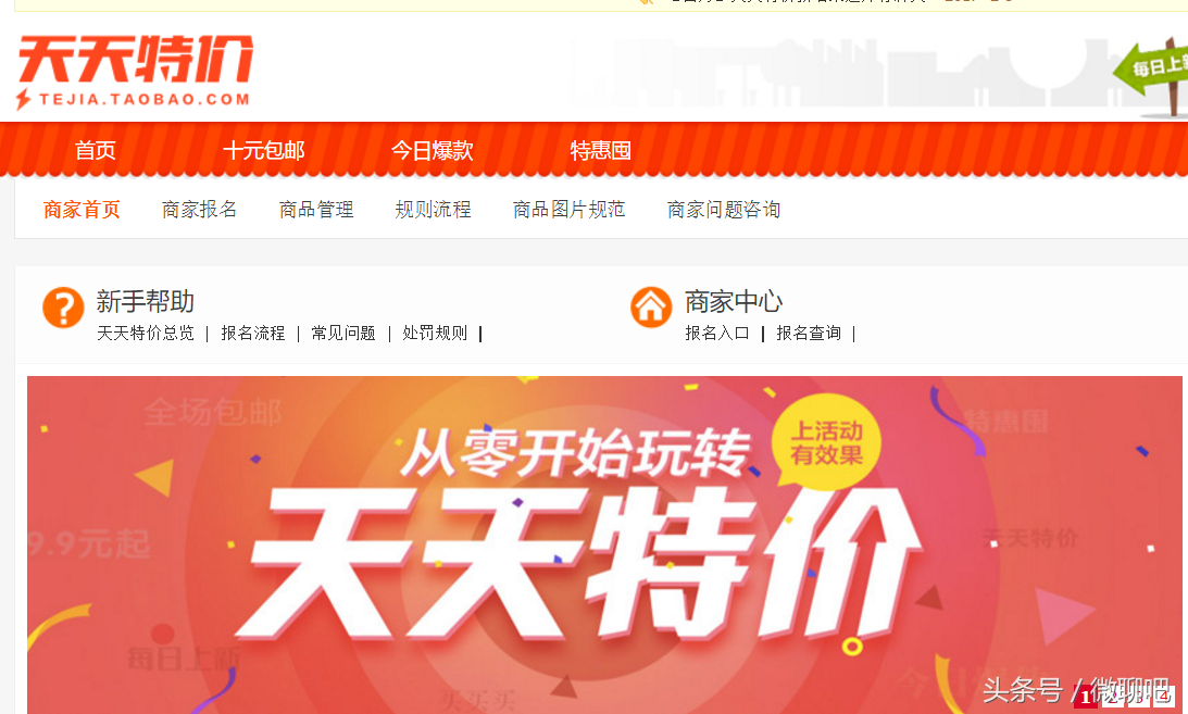 淘宝抢东西怎么抢(淘宝抢东西怎么抢不到)