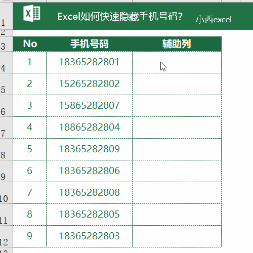手机号被保护性服务限制(手机号保护性服务限制措施)