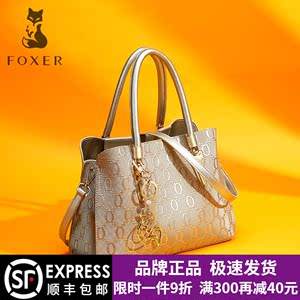 金狐狸是什么牌子的包(金狐狸是什么牌子的包呢)