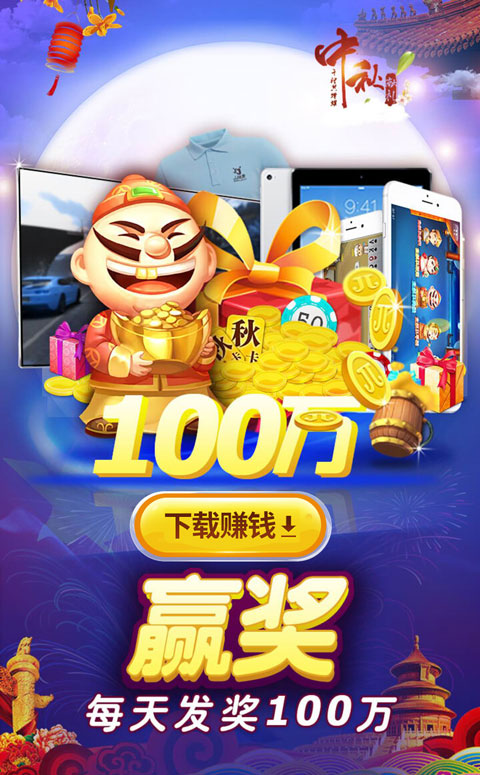 打现金的斗地主(能打现金的斗地主)
