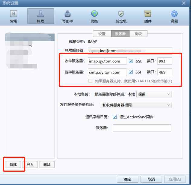 网易官网登录入口(网易官网登录入口网页版)