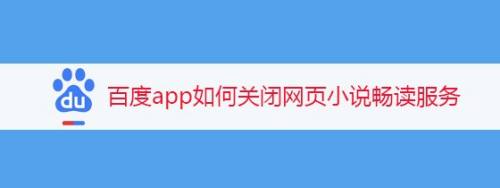 百度app下载链接(百度app下载链接怎么打开)