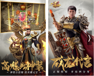 十大耐玩刷装备手游推荐(有什么好玩的刷装备的游戏)