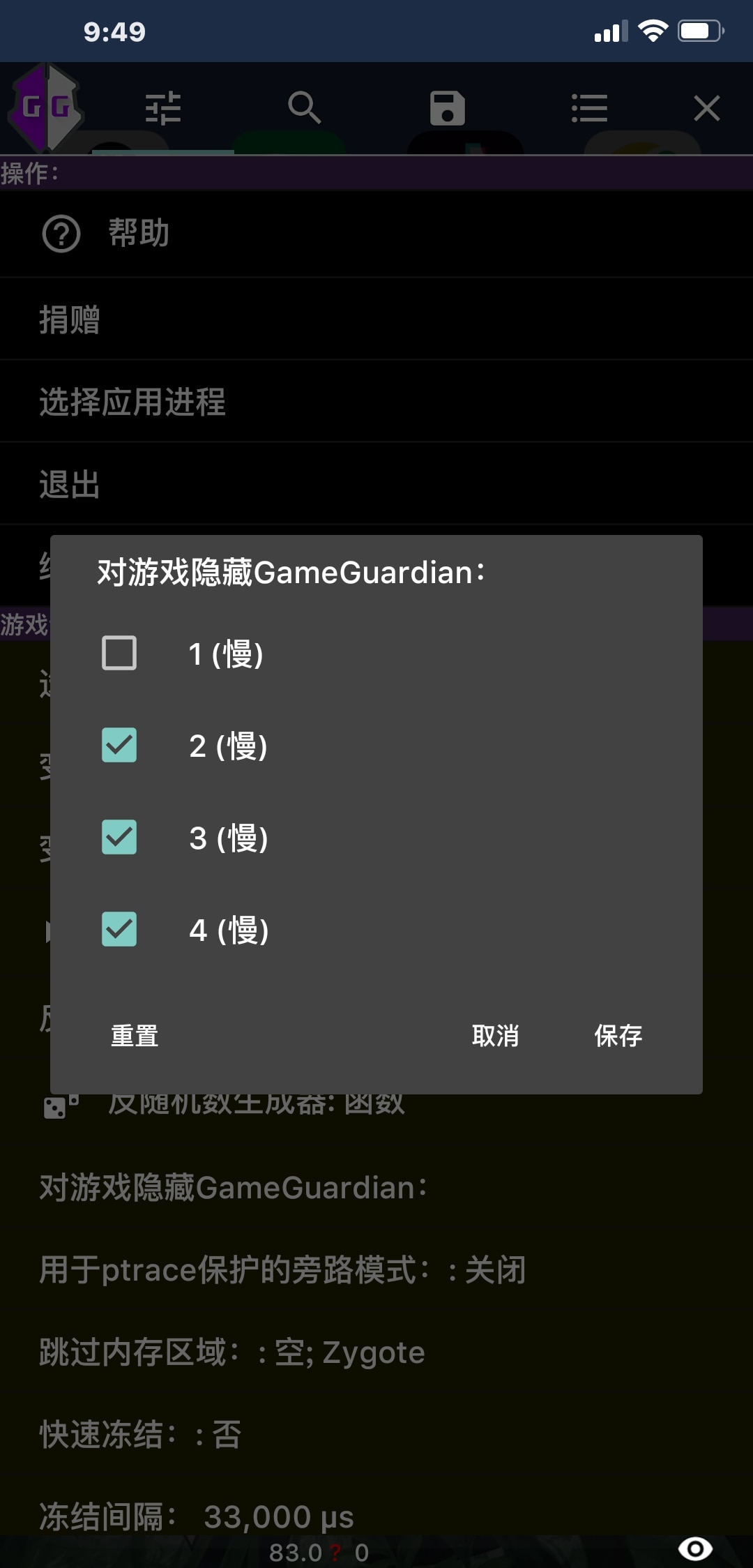 修改器(修改器修改游戏)