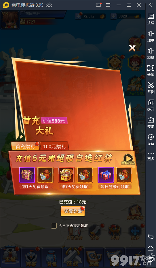 0氪手游平台游戏推荐(0氪手游平台游戏推荐知乎)
