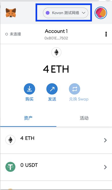 usdt怎么换人民币操作教程的简单介绍