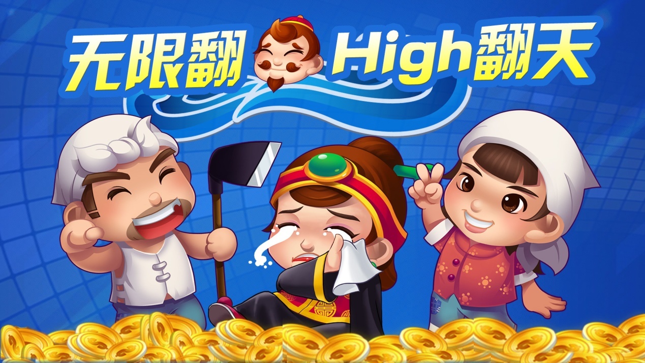 关于斗地主电影剧情介绍大全图片的信息