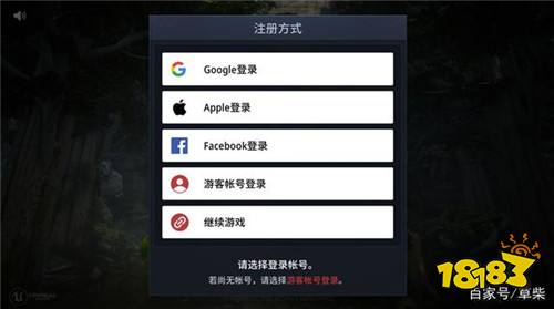 如果一款游戏在苹果上线的简单介绍