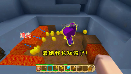 忆涵家的表妹极限生存合集的简单介绍