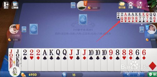 斗地主如何打(斗地主如何打出火箭)