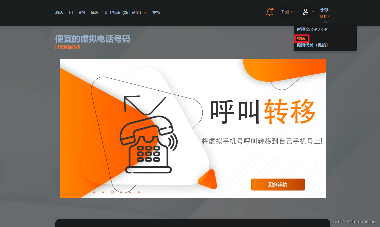虚拟手机号(虚拟手机号购买)