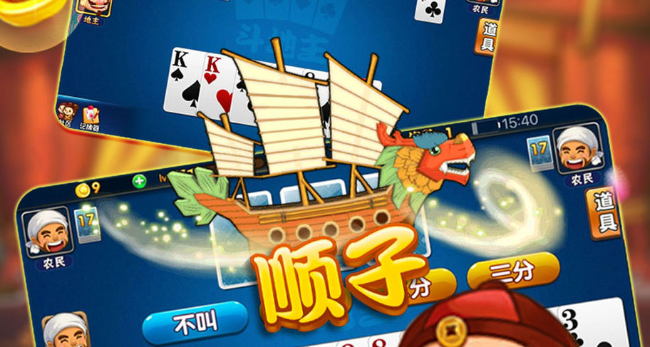 单机斗地主闯关版(单机斗地主闯关版免费下载)