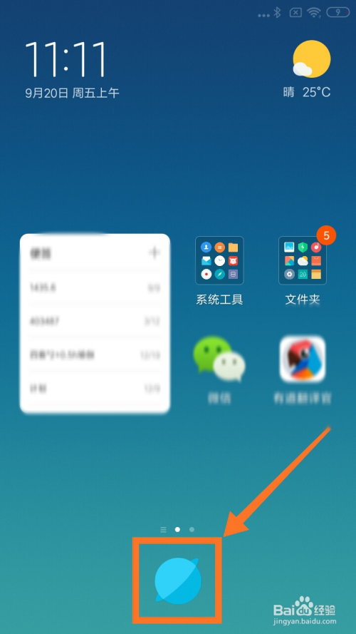 手机浏览器下载(手机浏览器下载大全免费下载)