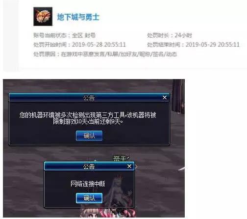 飞机为什么会封号(飞机为什么会被取消)