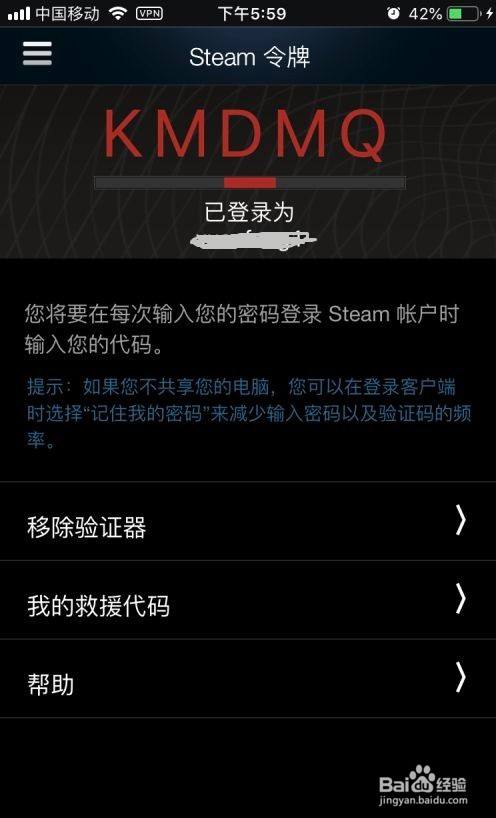 steam手机令牌安卓版(steam手机令牌安卓版用不了)