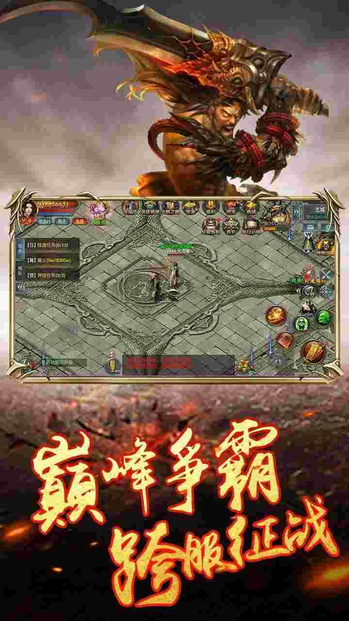 打金手游传世(手游传世发布网)