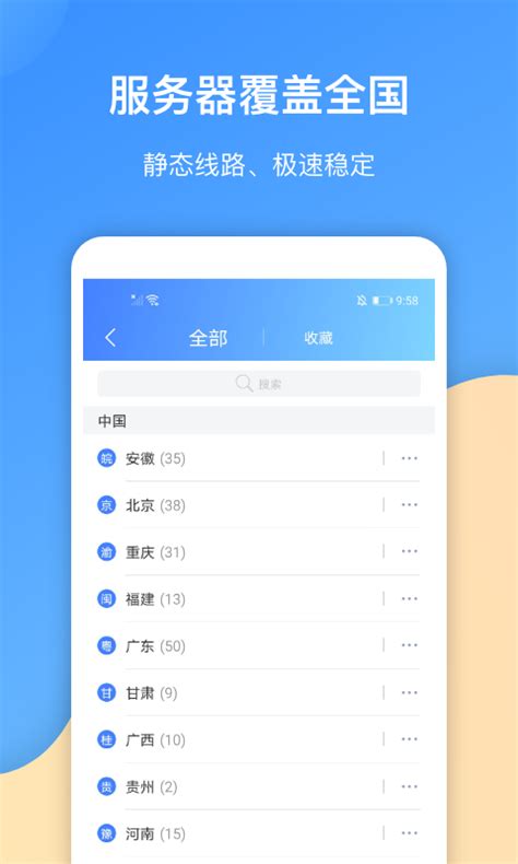 豌豆荚破解版.apk(豌豆荚破解版app下载)