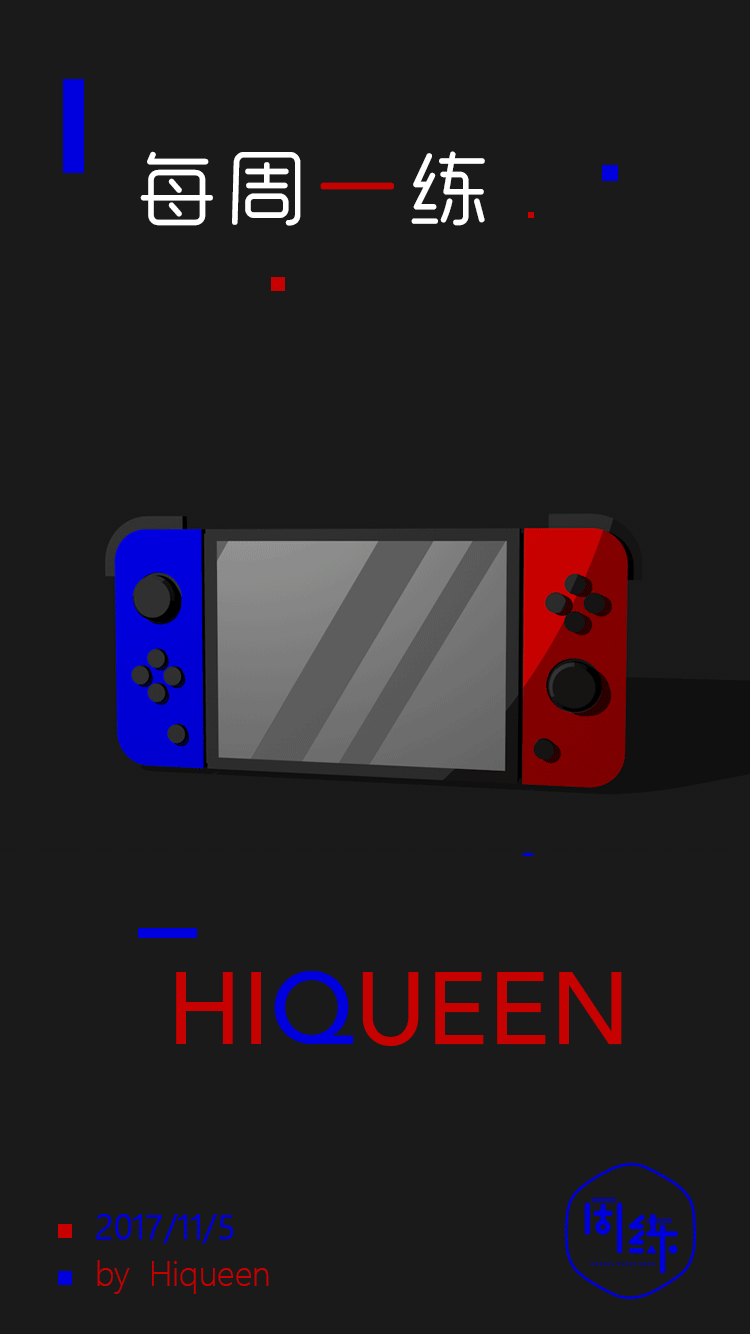 Switch手机app(Switch手机APP登入)