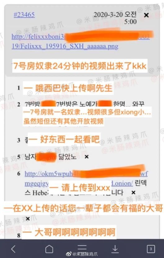 Telegram怎么开启成人模式(Telegram怎么开启成人模式ios)