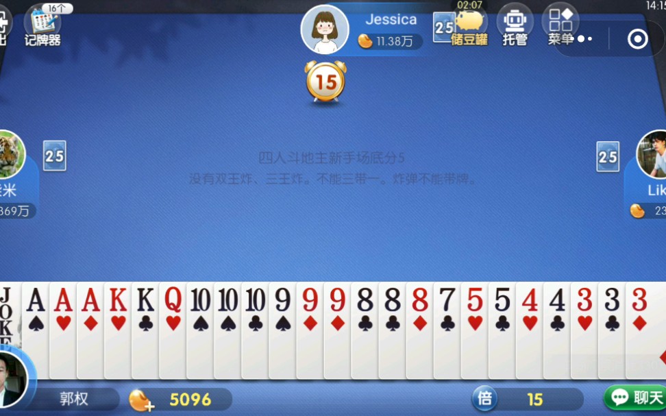 两副牌四人斗地主怎么发牌(两副牌四人斗地主怎么发牌快)