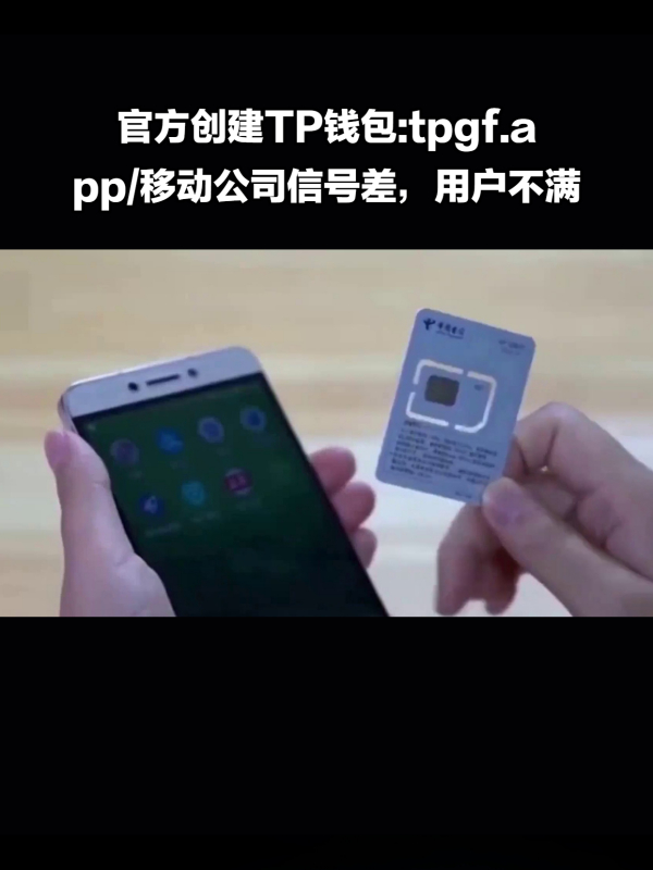 tp钱包加速器(tpatpa加速器)