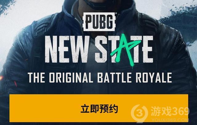 pubg官网下载(pubg官网下载国际服)
