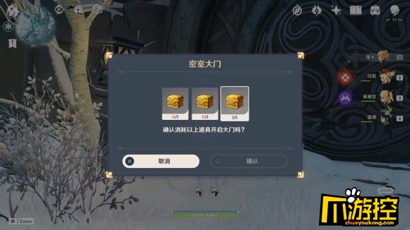 游戏消息在哪看(游戏中怎么看微信消息)