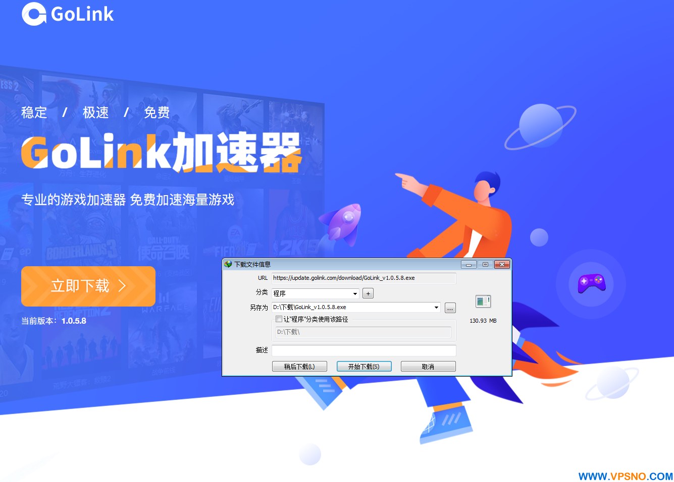 免费加速器永久免费版(免费加速器永久免费版不用登录ins)
